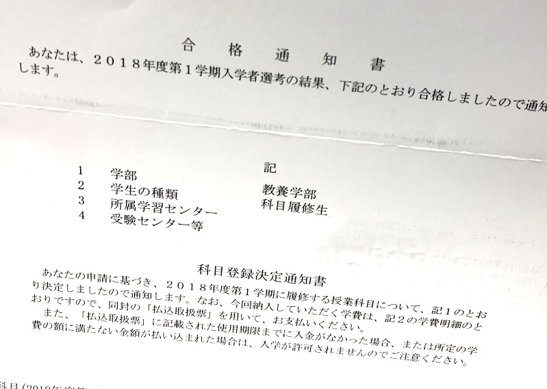 f:id:sakuramochi-log:20180328120917j:plain f:id:sakuramochi-log:20180328120917j:plain