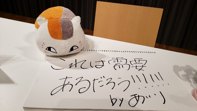 f:id:sakuramochi313:20191211083858j:image f:id:sakuramochi313:20191211083858j:image