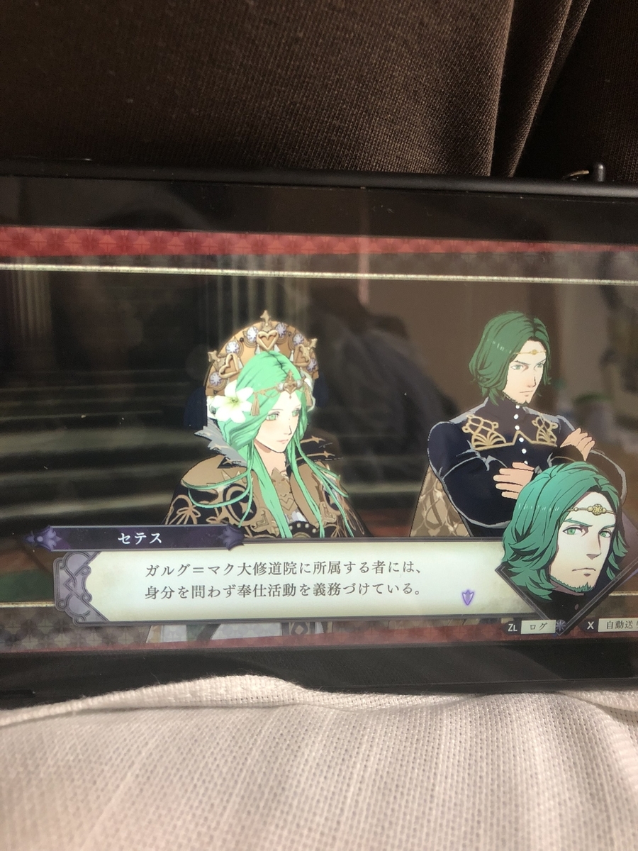 f:id:sakuramotitea:20190905135326j:plain