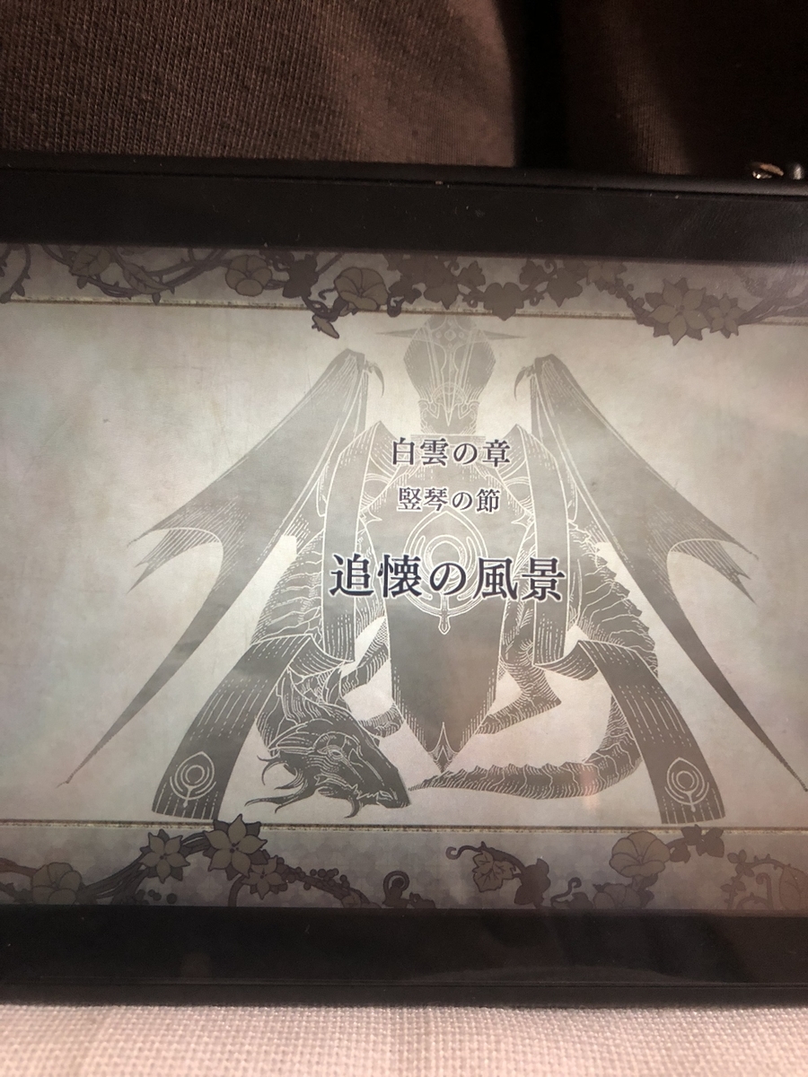 f:id:sakuramotitea:20190905135607j:plain