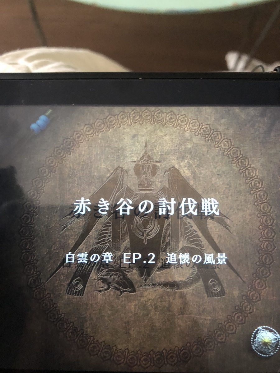 f:id:sakuramotitea:20190905135702j:plain