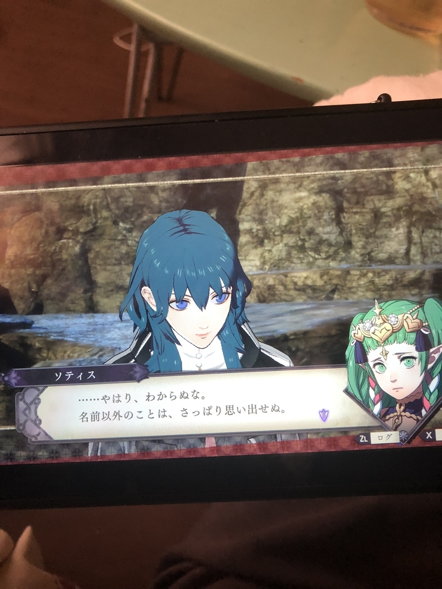 f:id:sakuramotitea:20190905135814j:plain