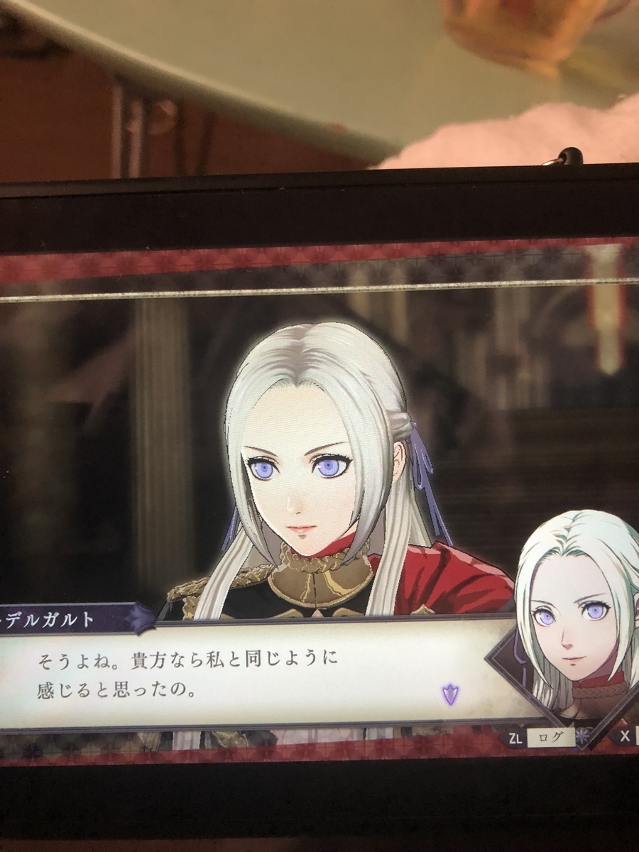 f:id:sakuramotitea:20190905135832j:plain