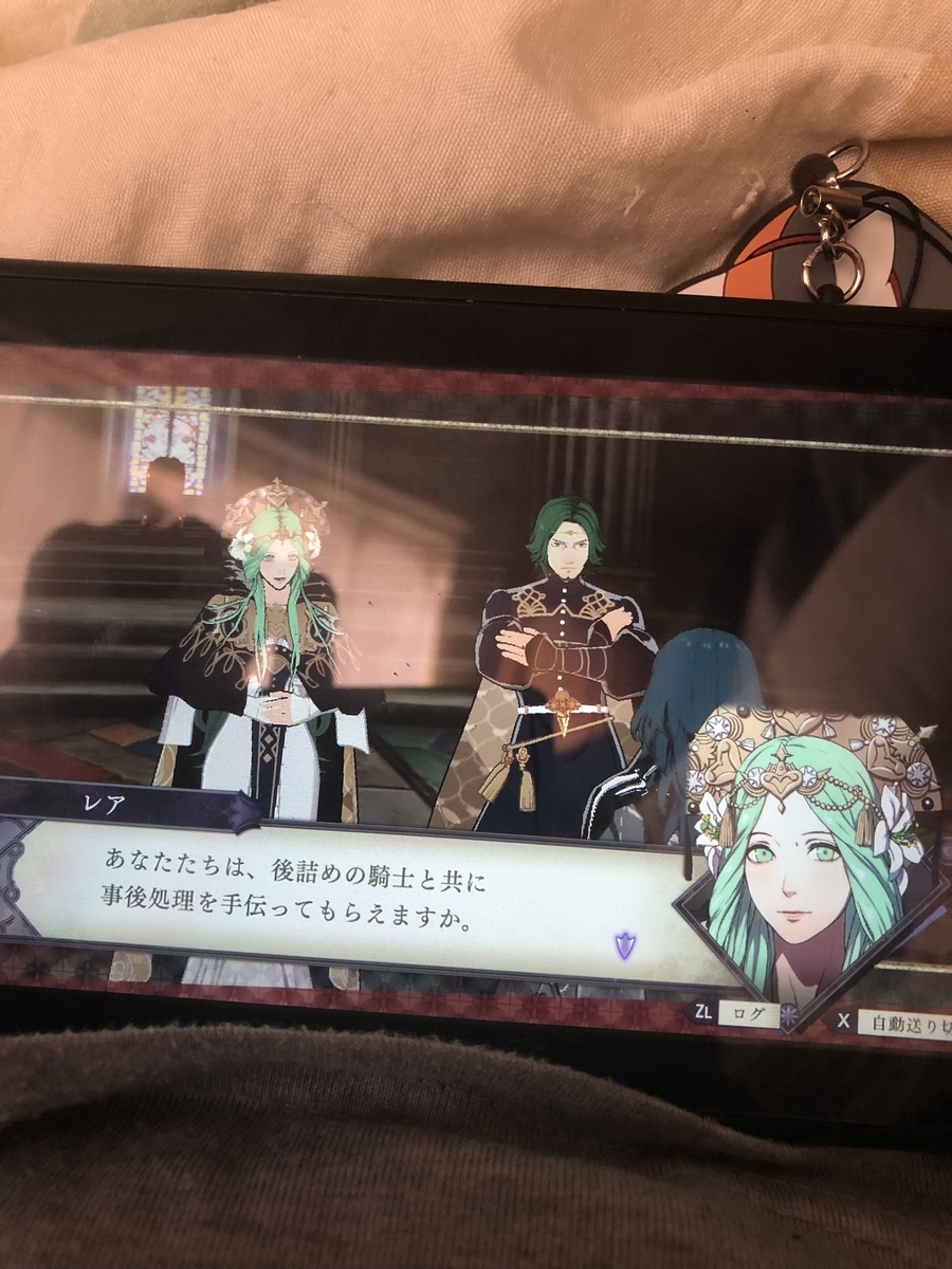 f:id:sakuramotitea:20190910143701j:plain