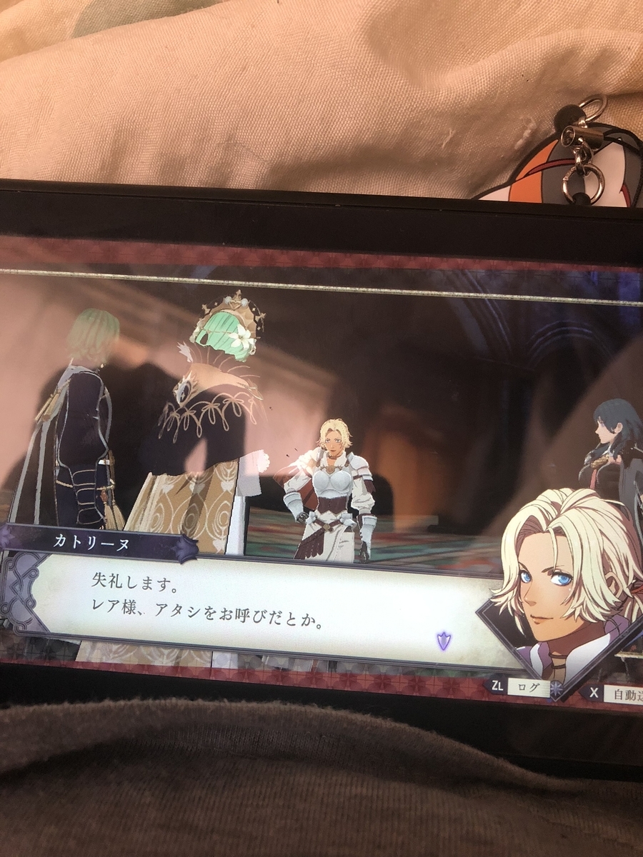 f:id:sakuramotitea:20190910143717j:plain