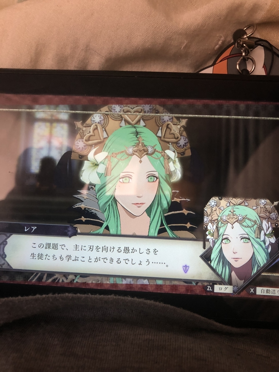f:id:sakuramotitea:20190910143814j:plain
