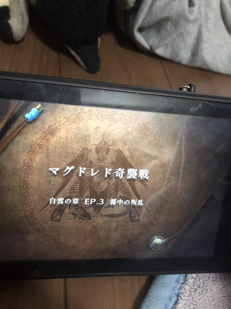 f:id:sakuramotitea:20190910143833j:plain