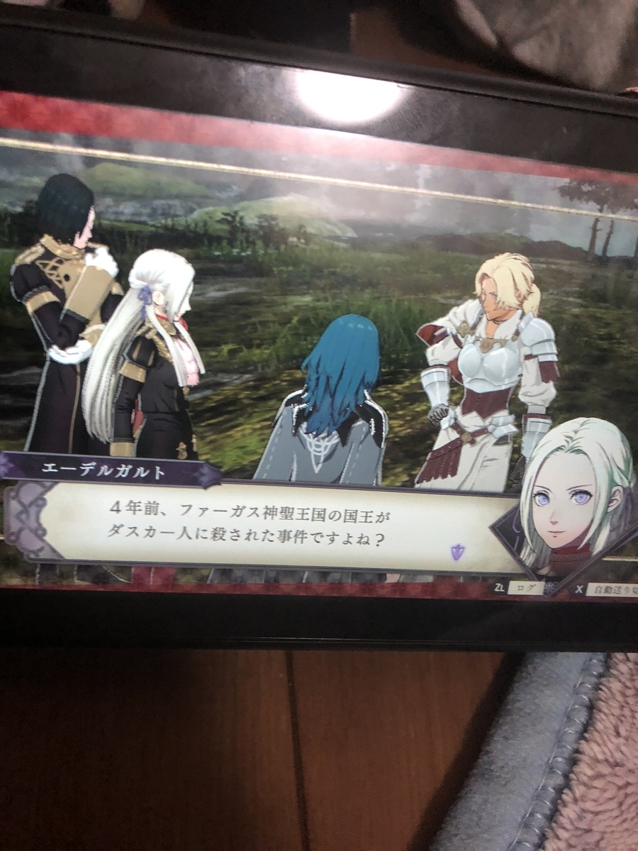 f:id:sakuramotitea:20190910143933j:plain