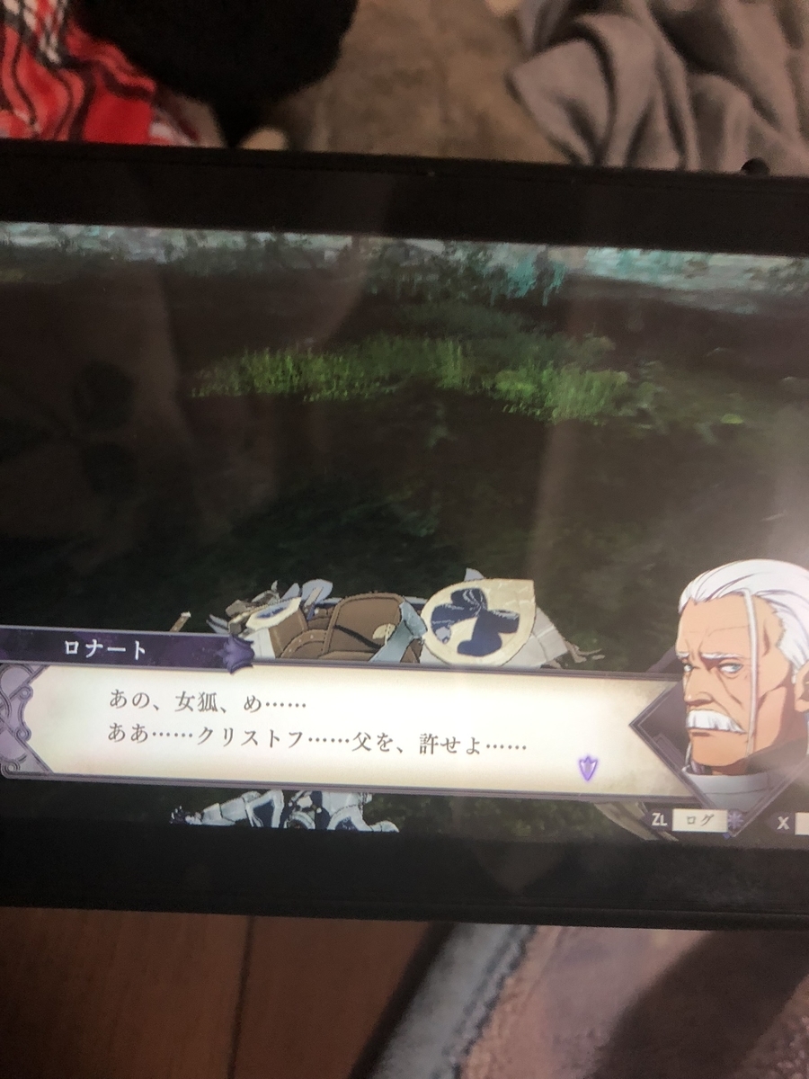f:id:sakuramotitea:20190910144733j:plain
