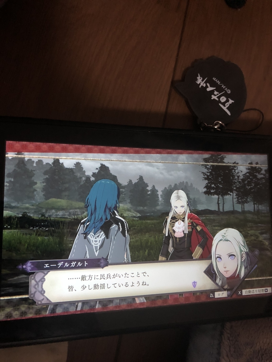 f:id:sakuramotitea:20190910144841j:plain