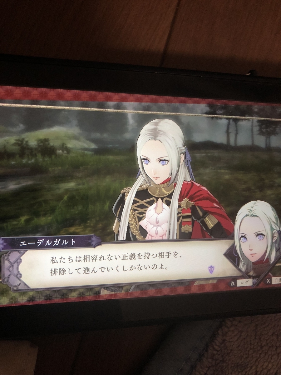 f:id:sakuramotitea:20190910144935j:plain