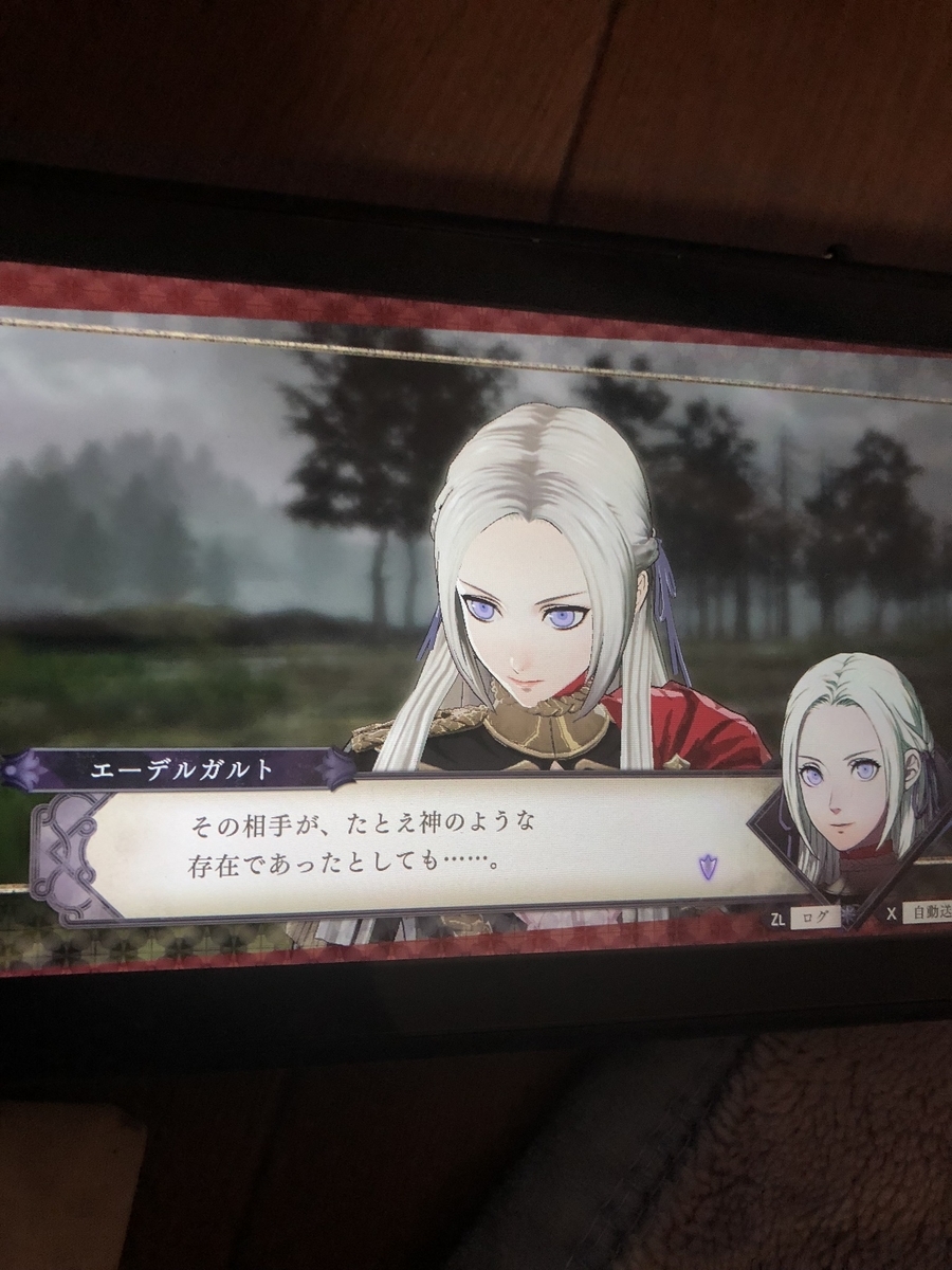 f:id:sakuramotitea:20190910144951j:plain
