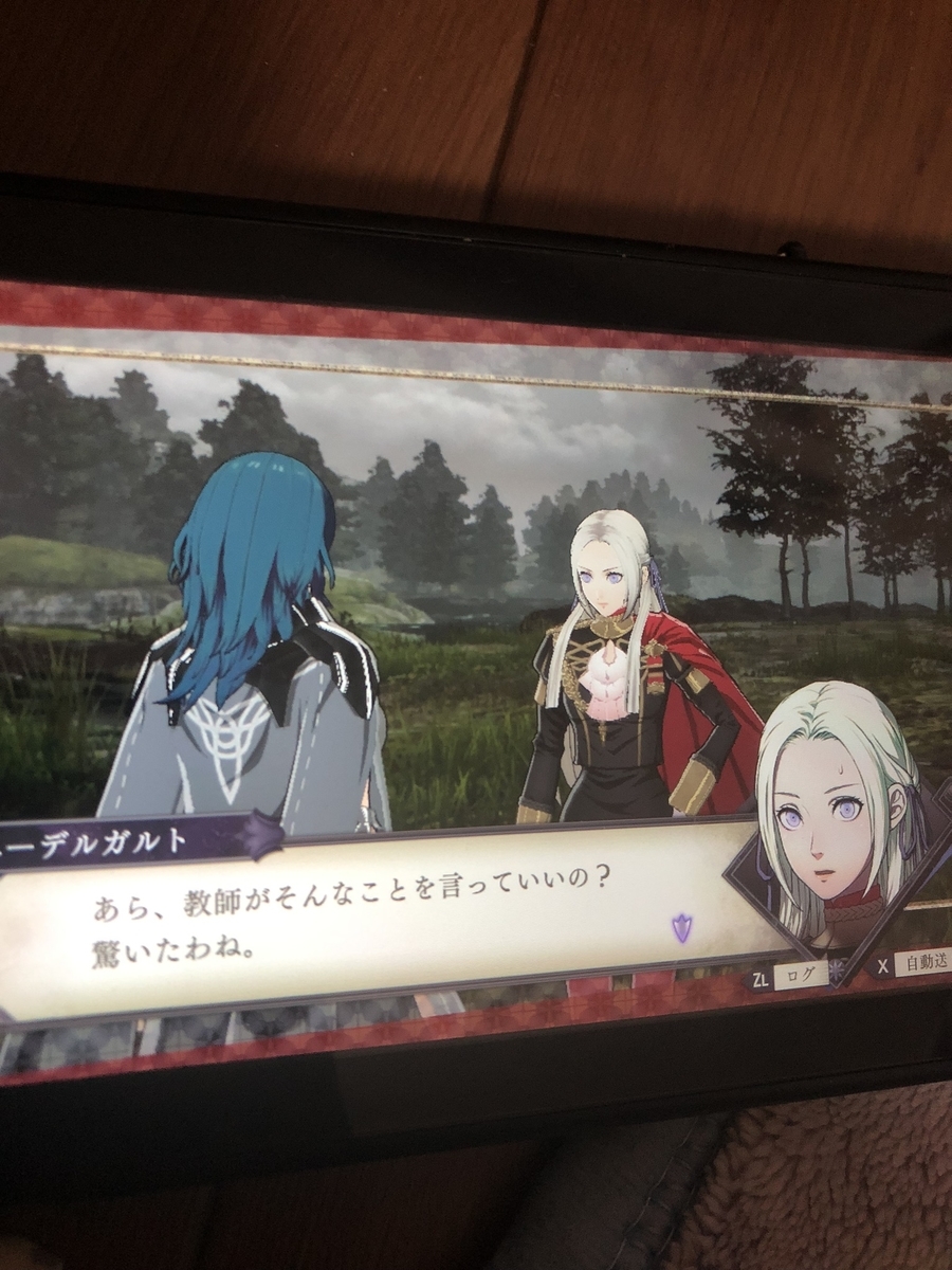 f:id:sakuramotitea:20190910145005j:plain