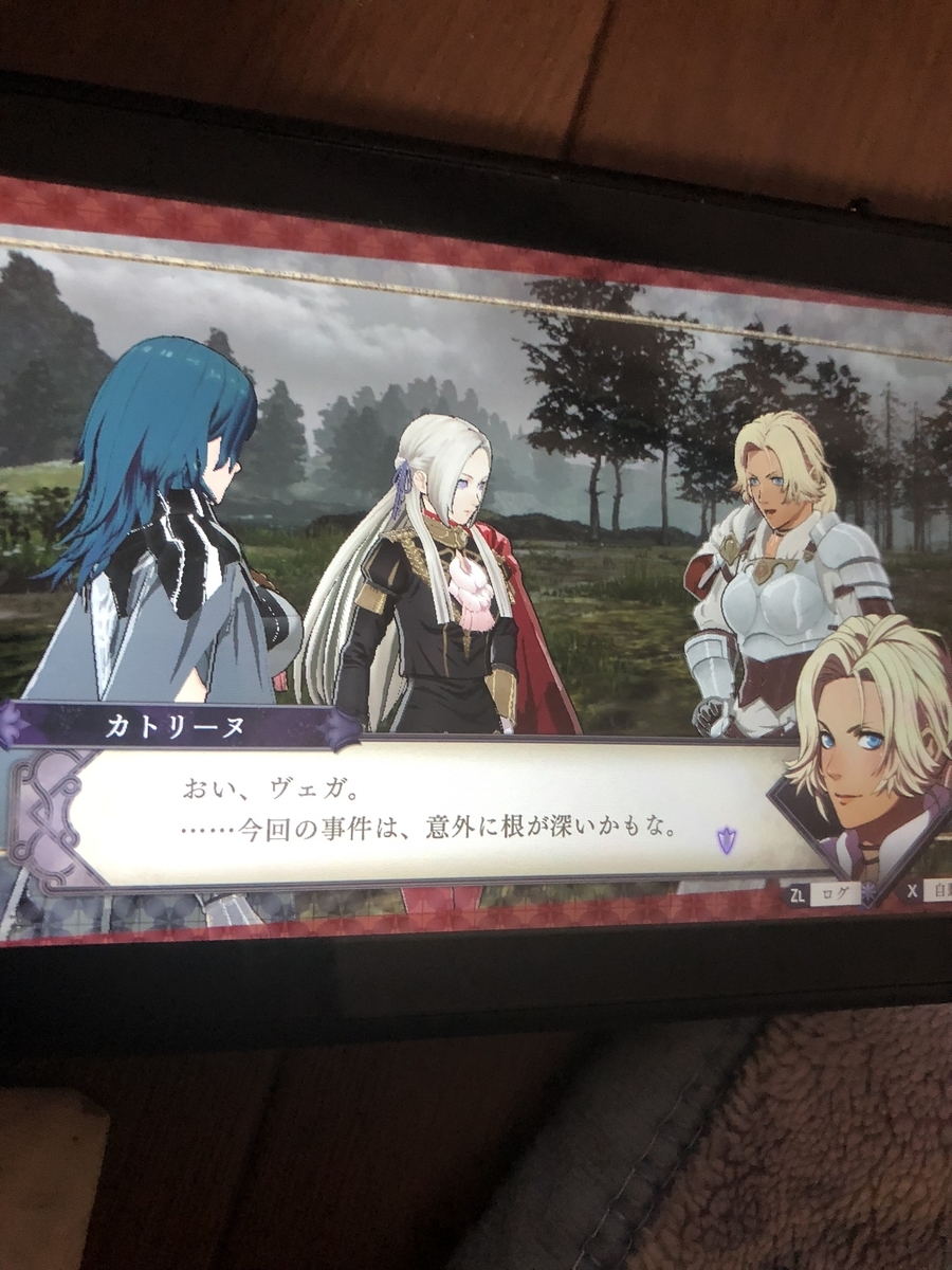 f:id:sakuramotitea:20190910145037j:plain