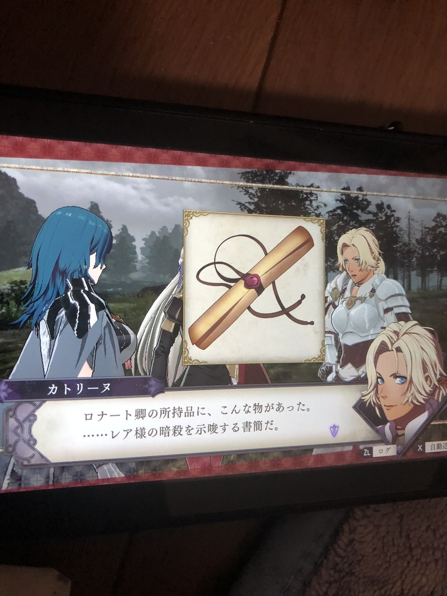 f:id:sakuramotitea:20190910145050j:plain