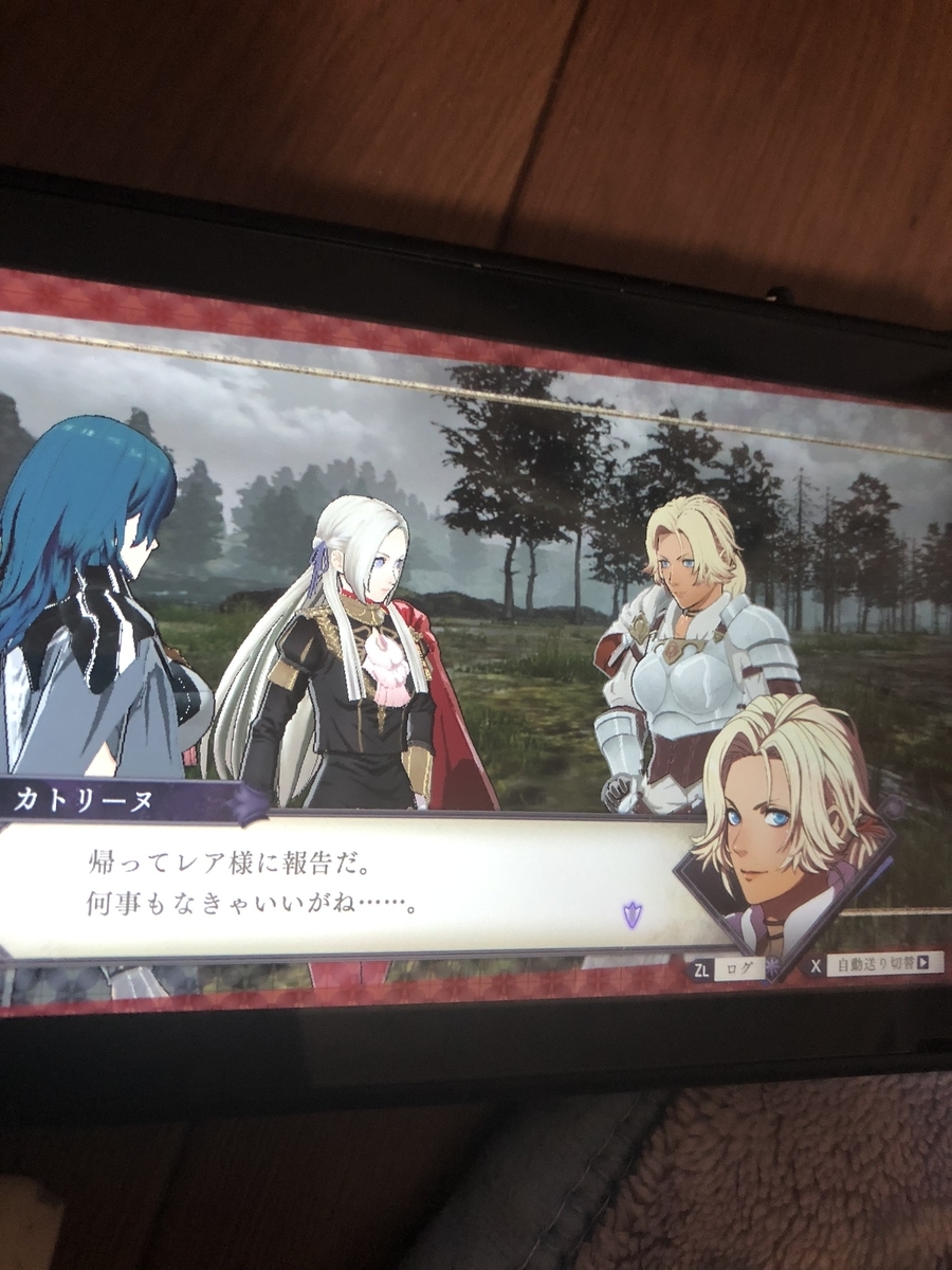 f:id:sakuramotitea:20190910145104j:plain