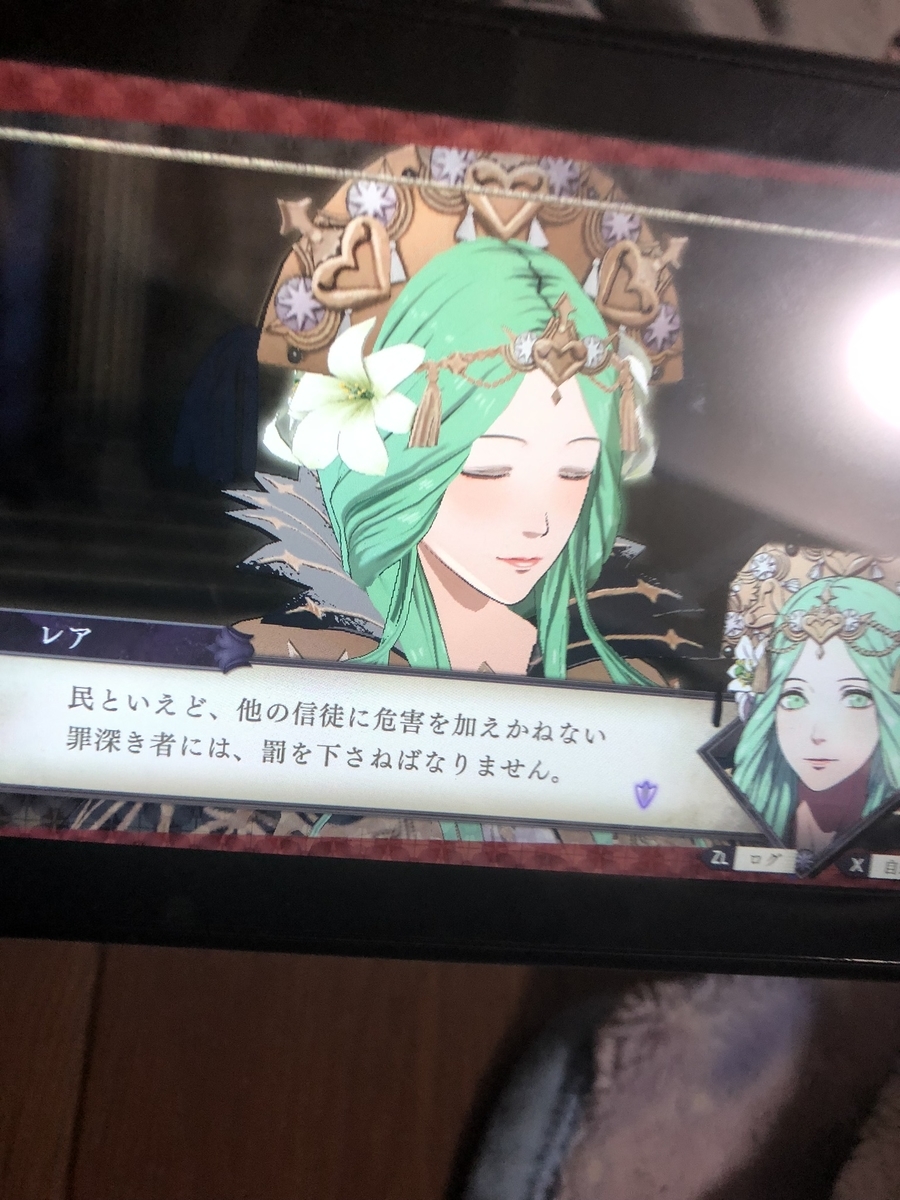 f:id:sakuramotitea:20190910145151j:plain