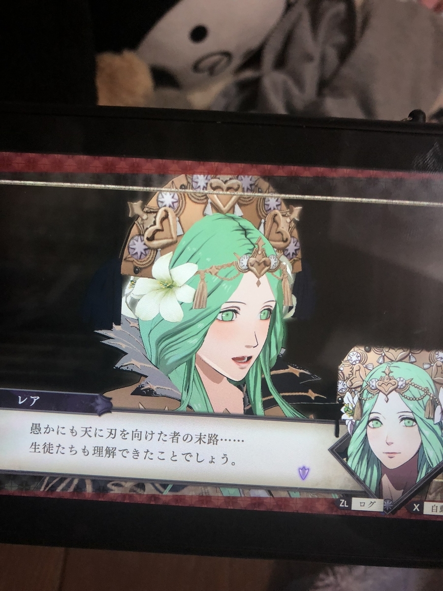 f:id:sakuramotitea:20190910145255j:plain