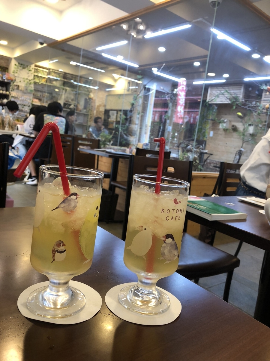 f:id:sakuramotitea:20190918131928j:plain