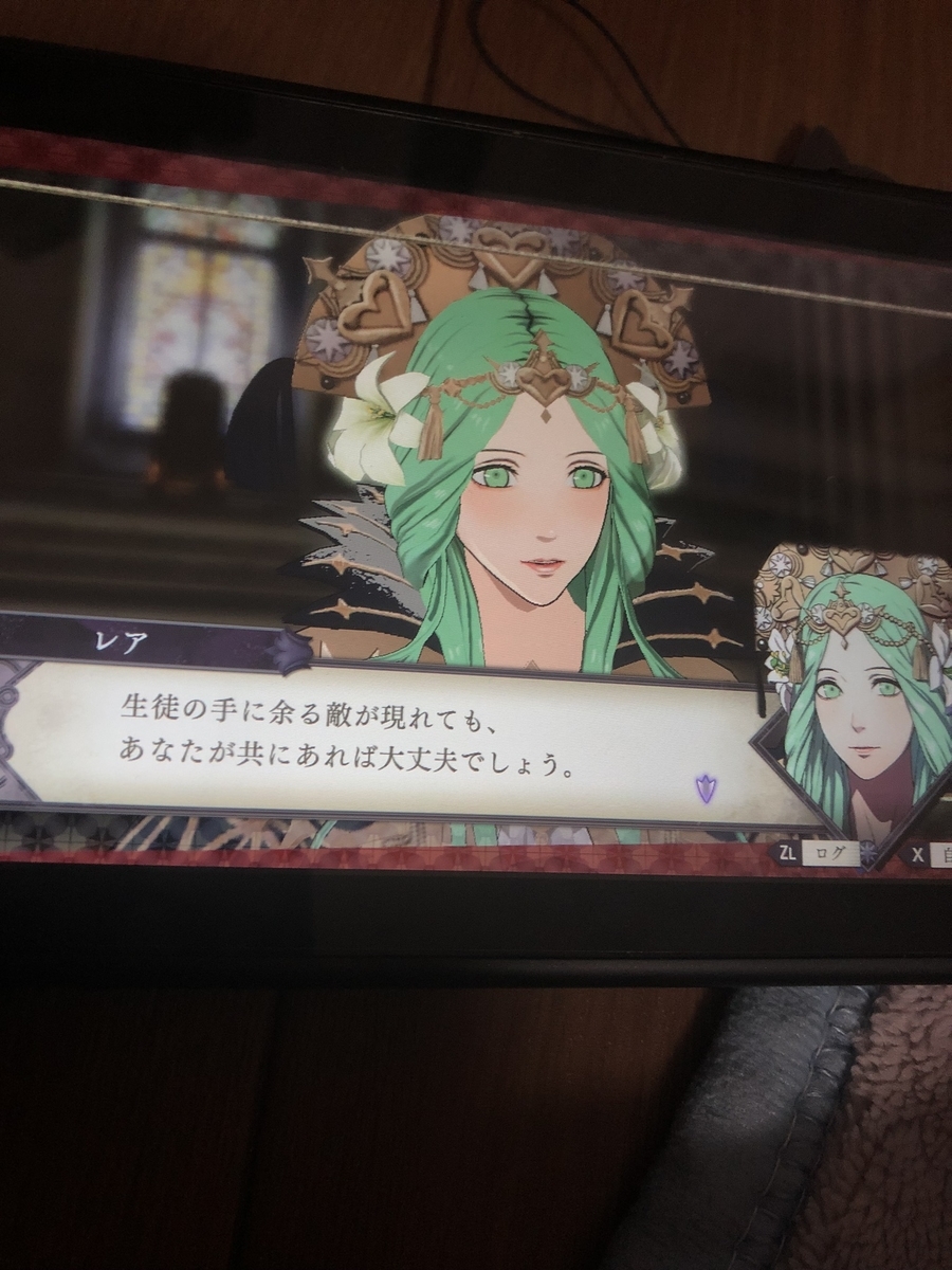 f:id:sakuramotitea:20190925132204j:plain