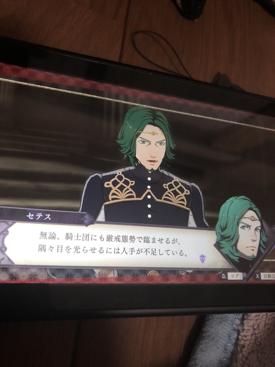 f:id:sakuramotitea:20190925132232j:plain