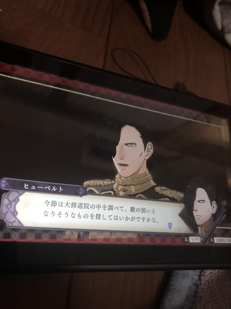 f:id:sakuramotitea:20190925132441j:plain