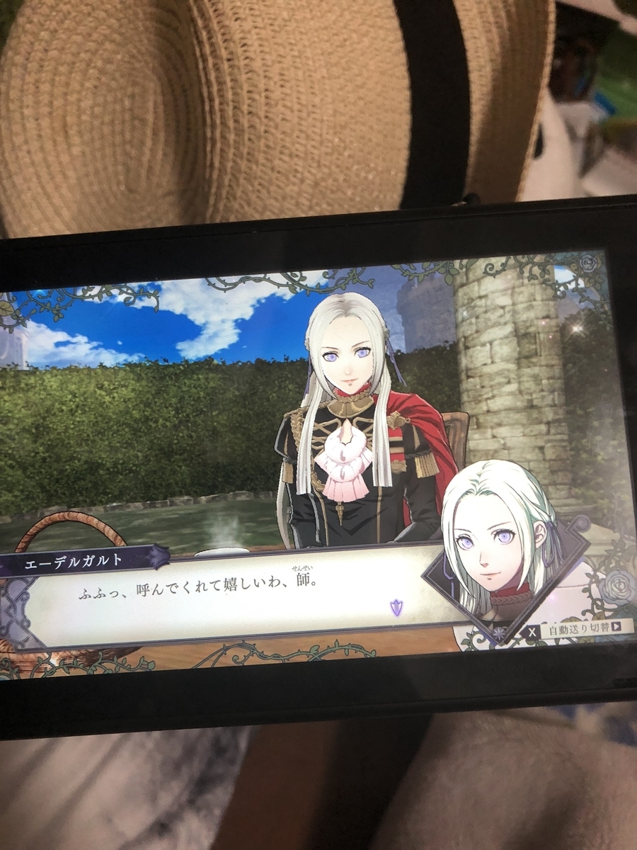 f:id:sakuramotitea:20190925132548j:plain
