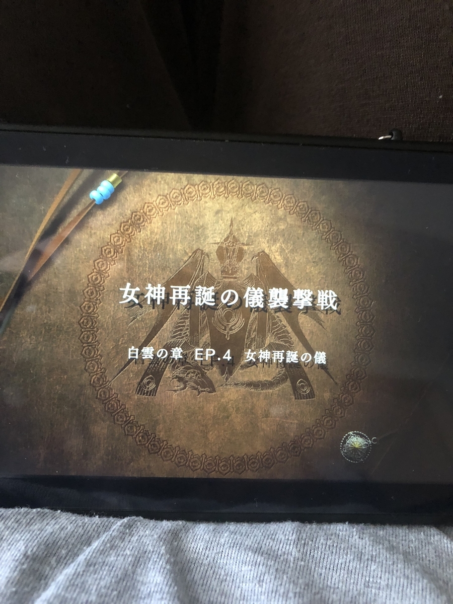 f:id:sakuramotitea:20190925132603j:plain