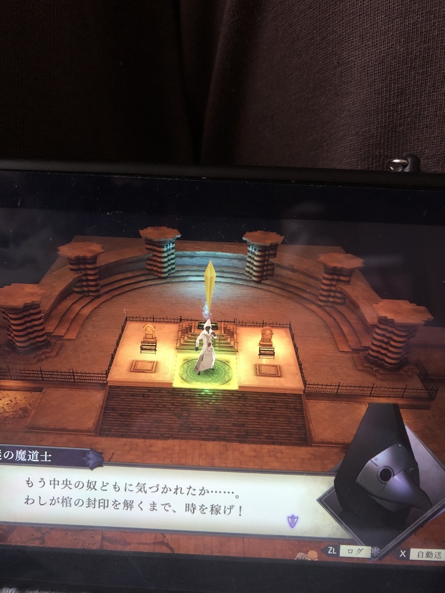 f:id:sakuramotitea:20190925132732j:plain