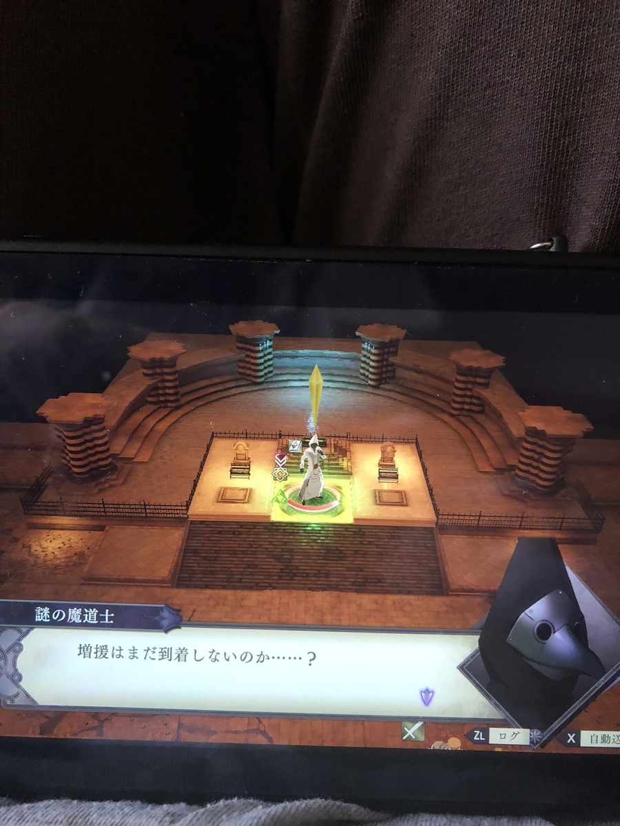 f:id:sakuramotitea:20190925132930j:plain