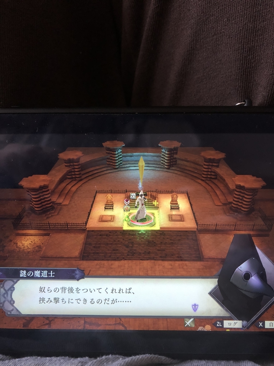 f:id:sakuramotitea:20190925132946j:plain