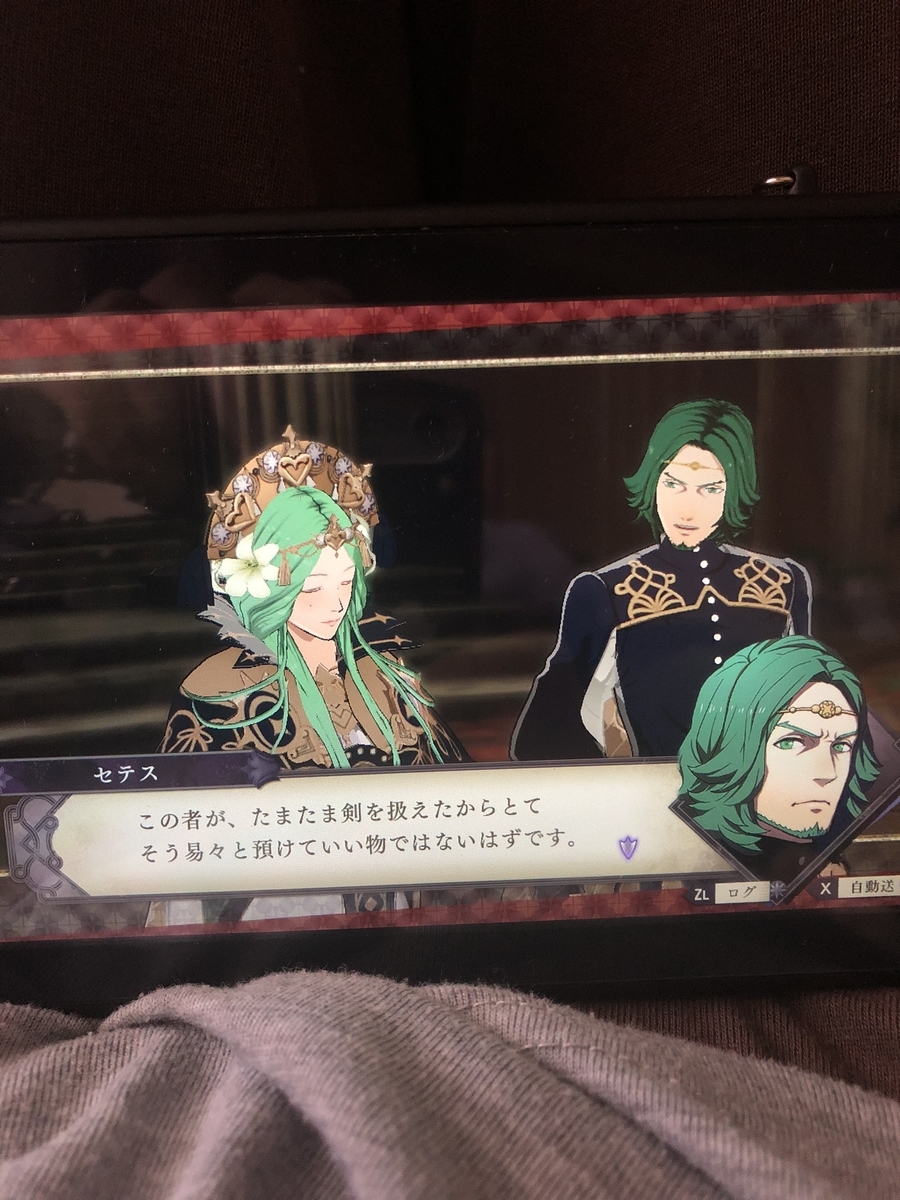 f:id:sakuramotitea:20190925133318j:plain