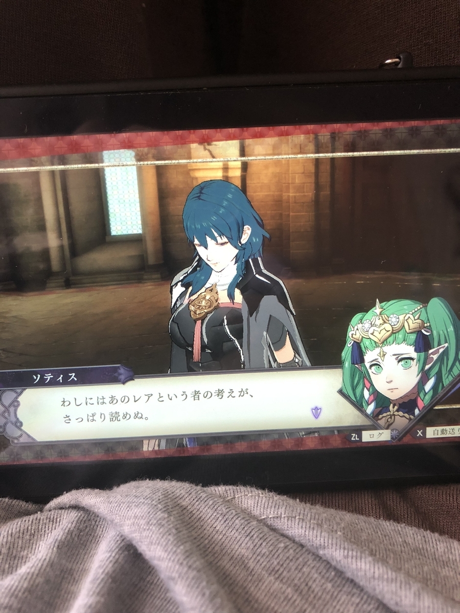 f:id:sakuramotitea:20190925133448j:plain