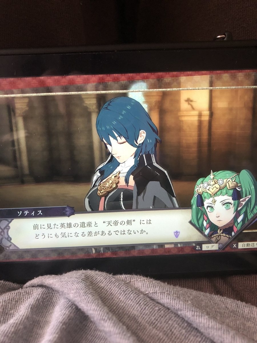 f:id:sakuramotitea:20190925133535j:plain