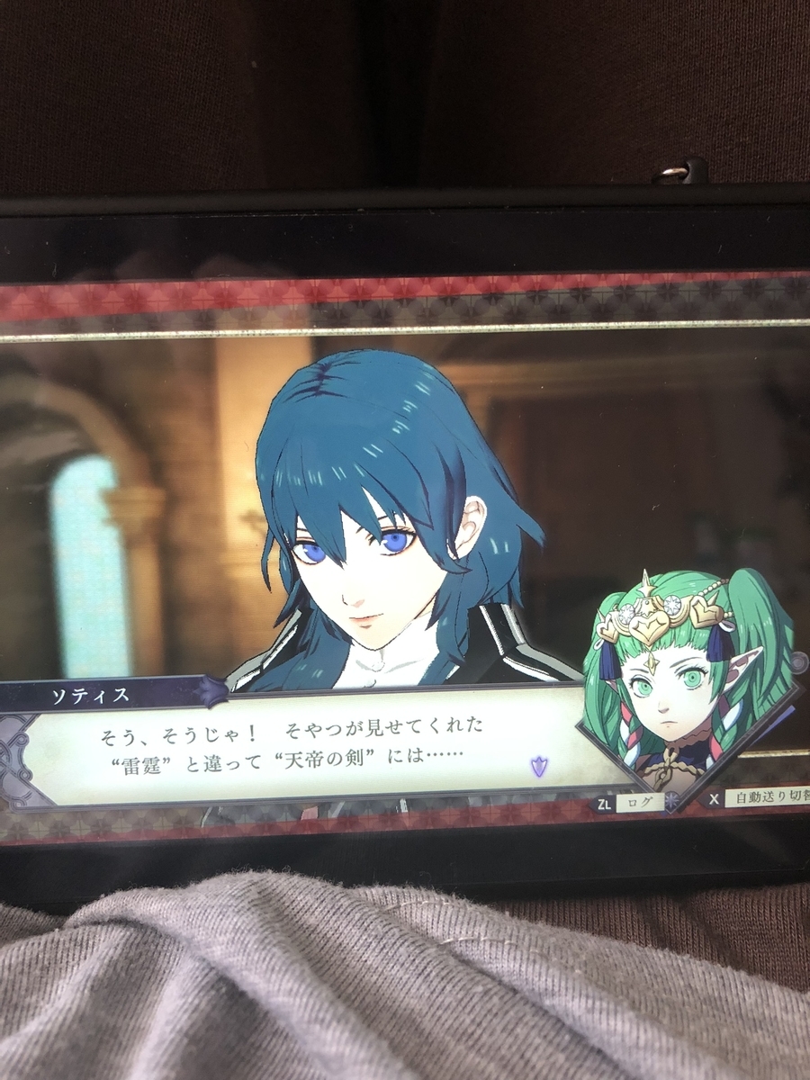 f:id:sakuramotitea:20190925133559j:plain