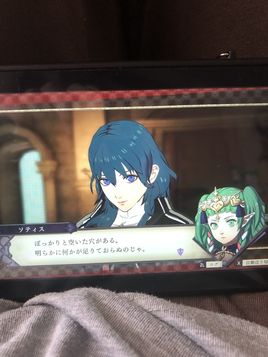 f:id:sakuramotitea:20190925133611j:plain