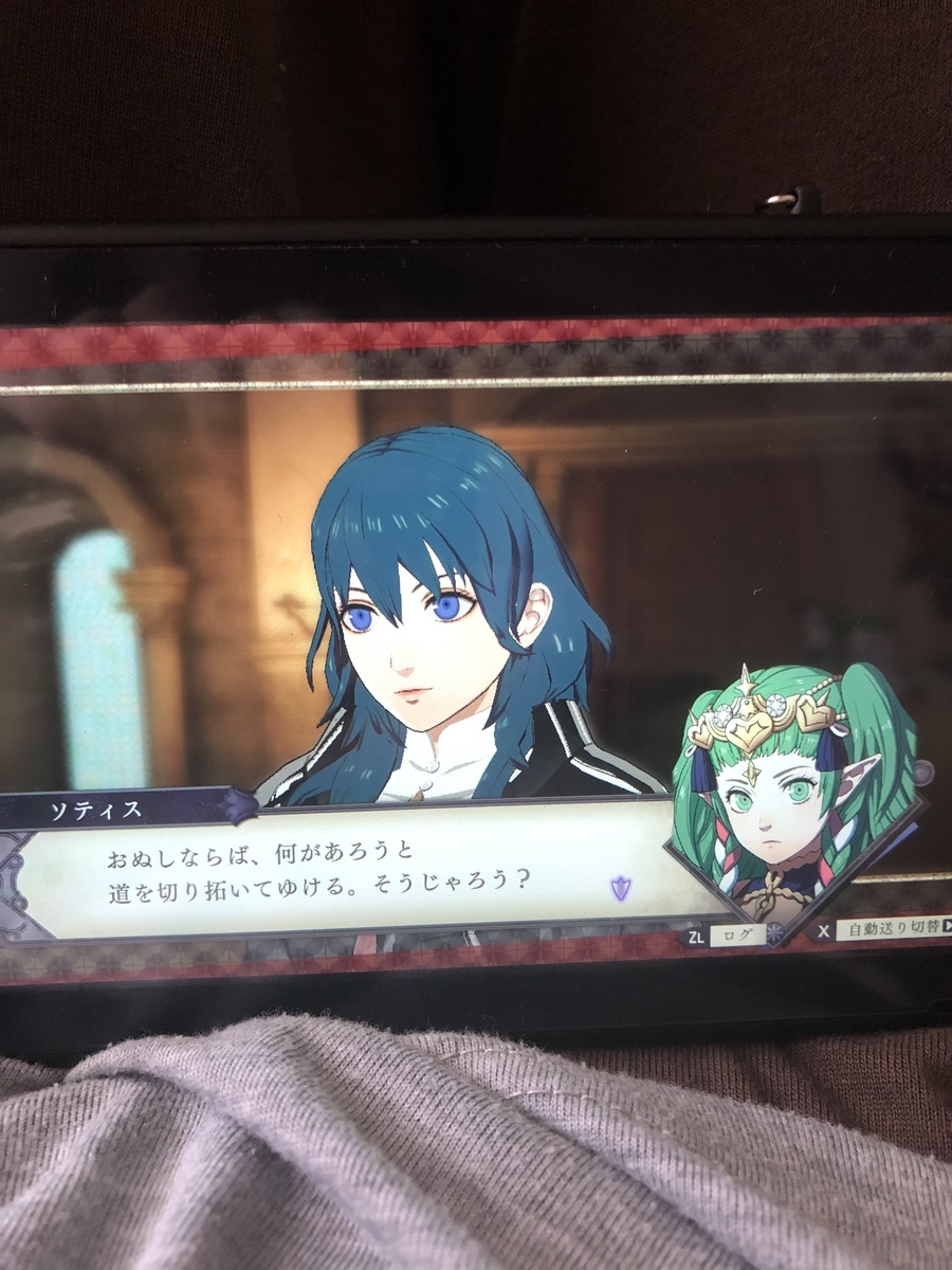 f:id:sakuramotitea:20190925133630j:plain