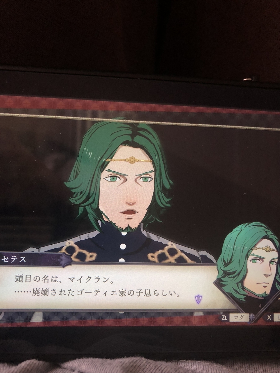 f:id:sakuramotitea:20191002130439j:plain