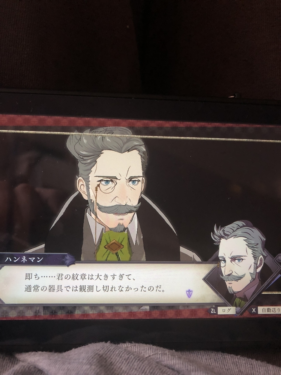 f:id:sakuramotitea:20191002130854j:plain