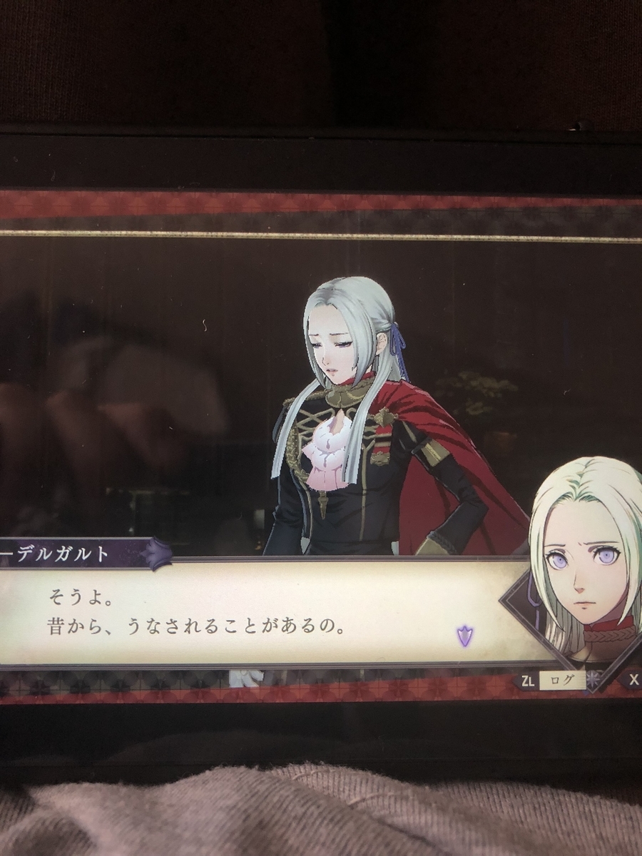 f:id:sakuramotitea:20191002131237j:plain
