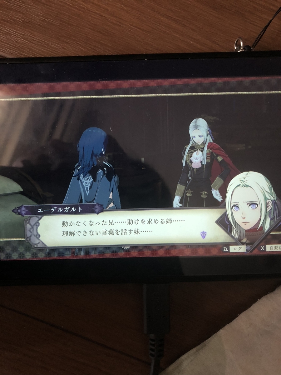 f:id:sakuramotitea:20191002131327j:plain
