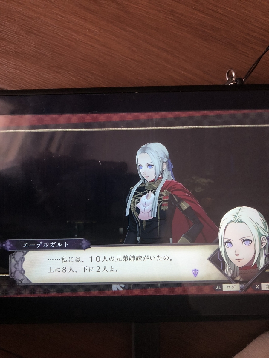 f:id:sakuramotitea:20191002131408j:plain