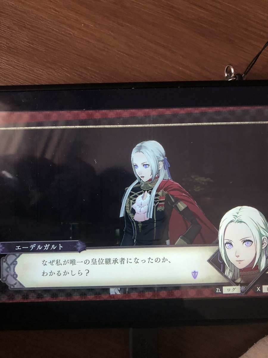 f:id:sakuramotitea:20191002131428j:plain