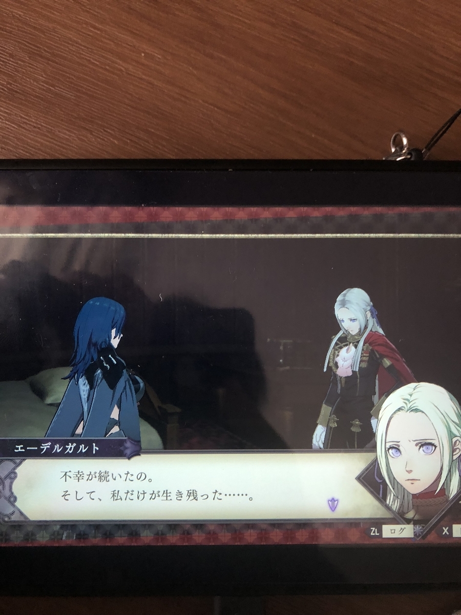f:id:sakuramotitea:20191002131518j:plain
