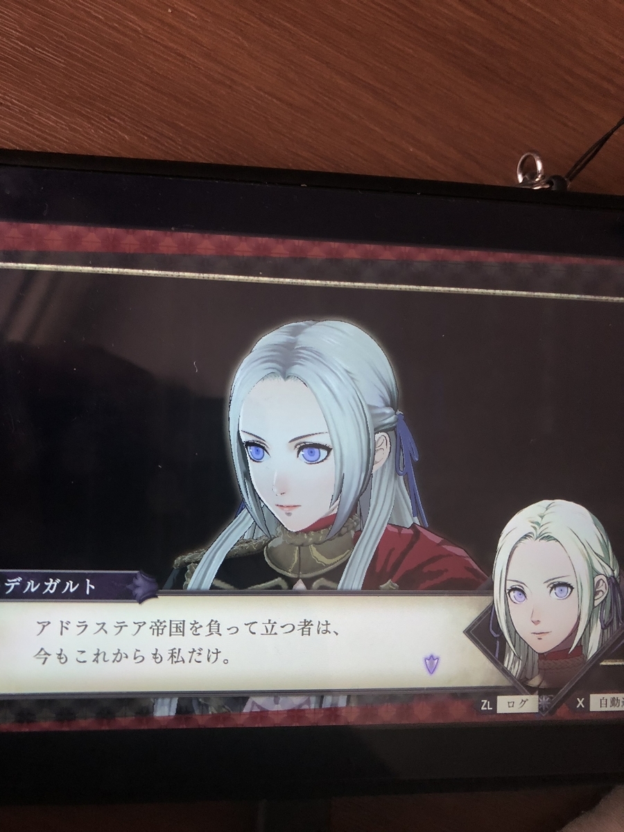 f:id:sakuramotitea:20191002131549j:plain