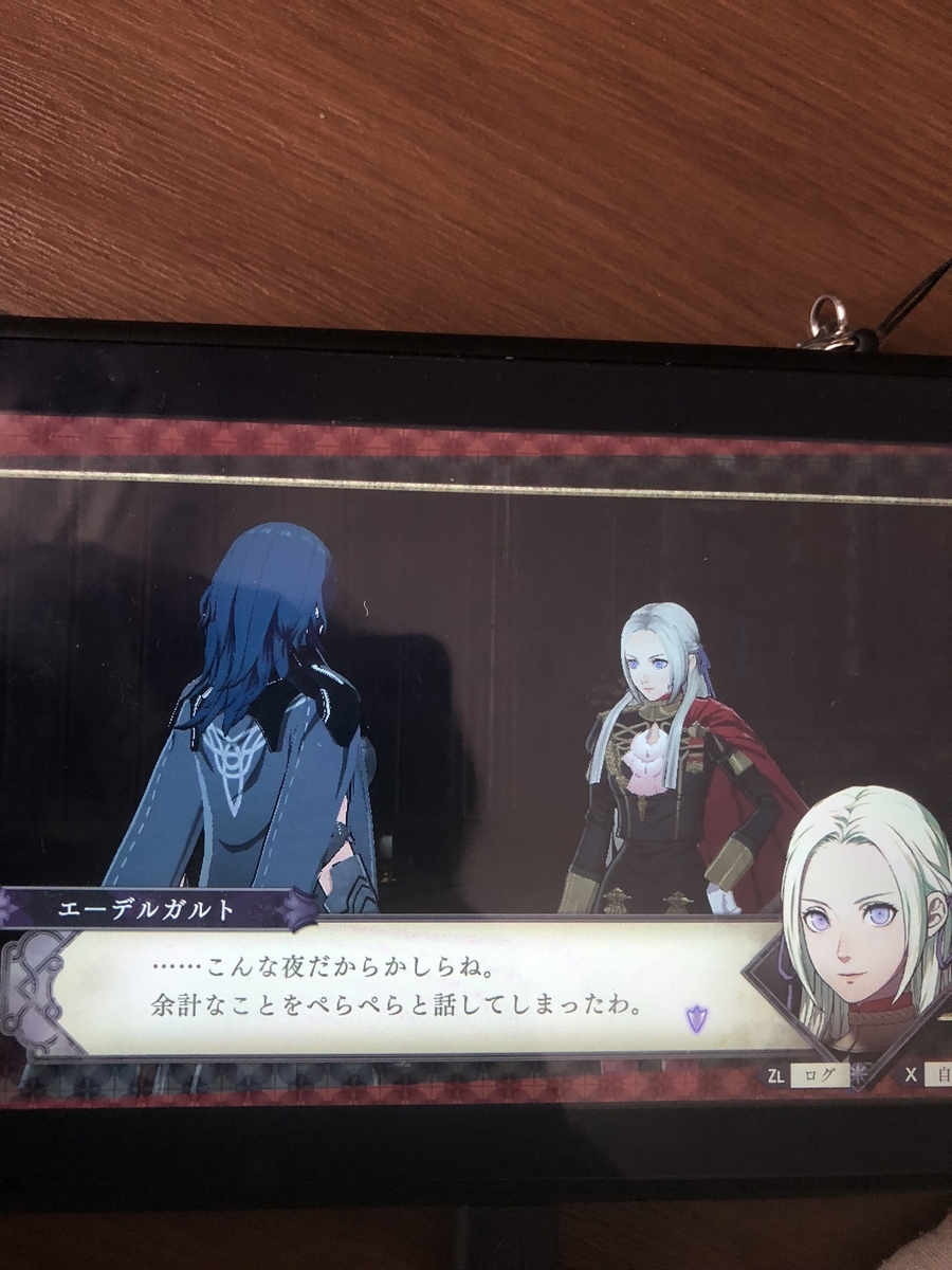 f:id:sakuramotitea:20191002131611j:plain