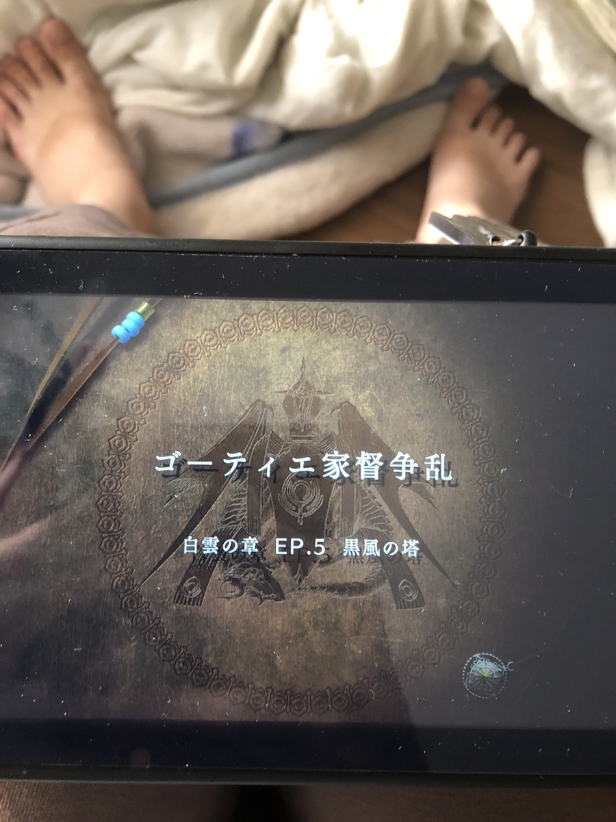 f:id:sakuramotitea:20191002131627j:plain