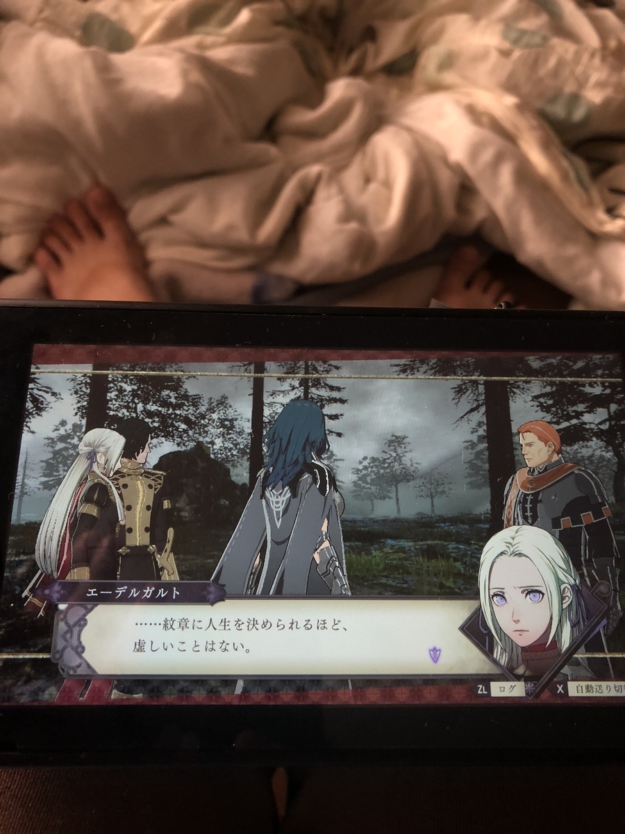 f:id:sakuramotitea:20191002131820j:plain