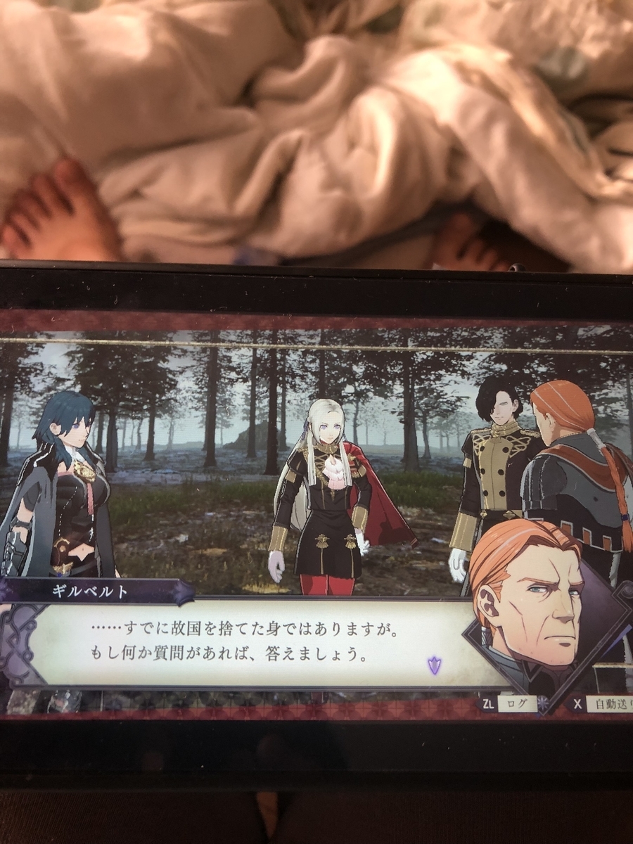f:id:sakuramotitea:20191002131849j:plain