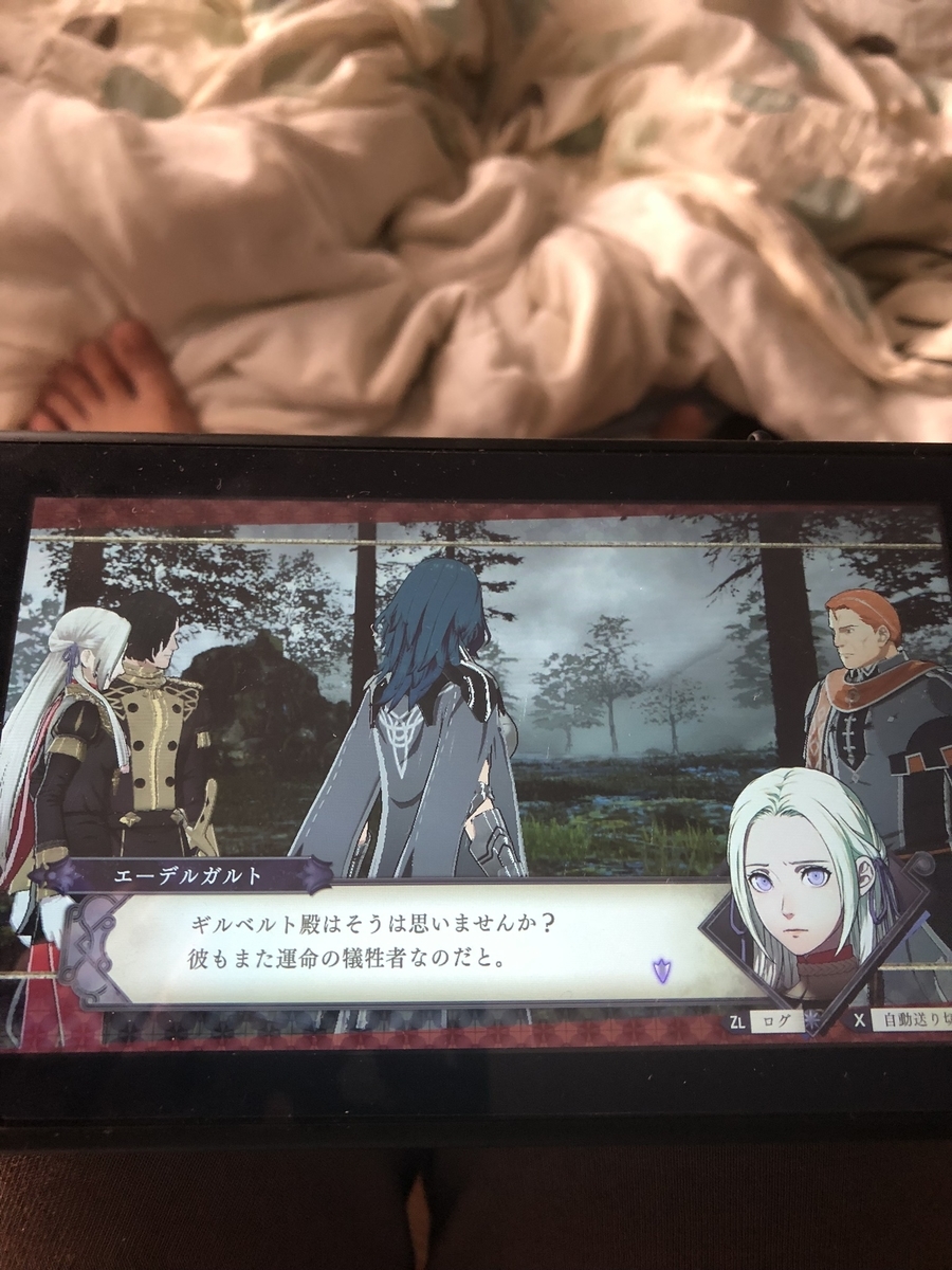 f:id:sakuramotitea:20191002131948j:plain